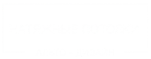 Альто-Дизайн